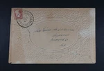 1850'S Embossed Md Maryland 19TH Century Cover Usa. Fixed Price $50.00.
