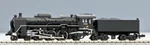 Microace A9615 Jnr Steam Locomotive C59, Scale, Ships From The Usa. Fixed Price $90.59.