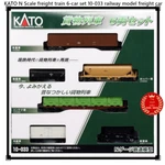 Kato Scale Freight Train 6-CAR Set 10-033 Railway Model Japan New. Fixed Price $89.12.