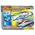 Plarail Best Selection Set 2026 Model Train Track Takara Tomy Toy Japan New. Fixed Price $92.87.