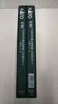 Kato Kansui Kinzoku 10-1807 200 Series Color Car Set E2 1000 Shinkansen 7167. Fixed Price $285.82.