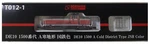 Rokuhan Z Gauge T012-1 DE10 1500 Series Cold Terrain Jnr Color. Fixed Price $96.82.